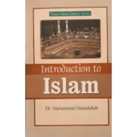 Introduction to Islam By Dr Muhammad Hamidullah