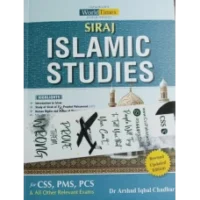 Siraj Islamiat English - Jahangir World Tim