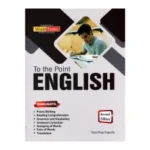 To-The-Point-English-By-JWT-228x228