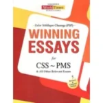 Winning-Essays-CSS-PMS-By-Zafar-Siddique-Chaanga-PSP-JWT-1-200x267-228x228
