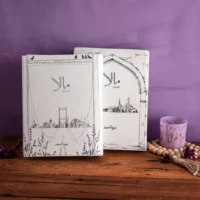 MAALA: Book 1 + Book 2