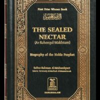 THE SEALED NECTAR (AR RAHEEQ AL MAKHTOUM)