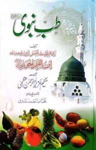 TIB E NABVI