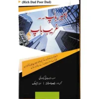 Rich Dad Poor Dad امیر باپ غریب باپ