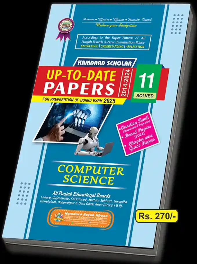 COMPUTER SCIENCE UP TO DATE PAPERS FIRST YEAR