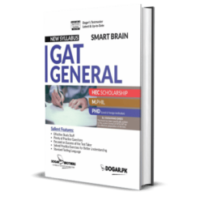 GAT General Test Smart Brain by Dogar Brothers