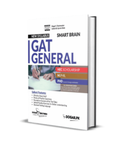 GAT General Test Smart Brain by Dogar Brothers