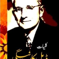Kulyat Dale Carnegie