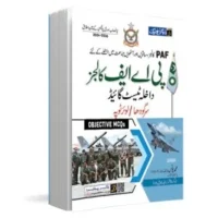 PAF School Guide (Admission in 7 & 8 Class) 2025 Edition