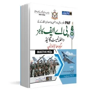PAF School Guide (Admission in 7 & 8 Class) 2025 Edition
