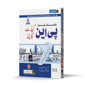 Pakistan Navy Cadet Guide (After FSC)