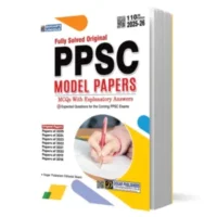 Fully Solved Original PPSC Model Papers With Explanatory Answers by Dogar Publishers