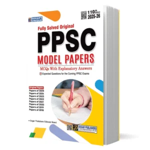 Fully Solved Original PPSC Model Papers With Explanatory Answers by Dogar Publishers
