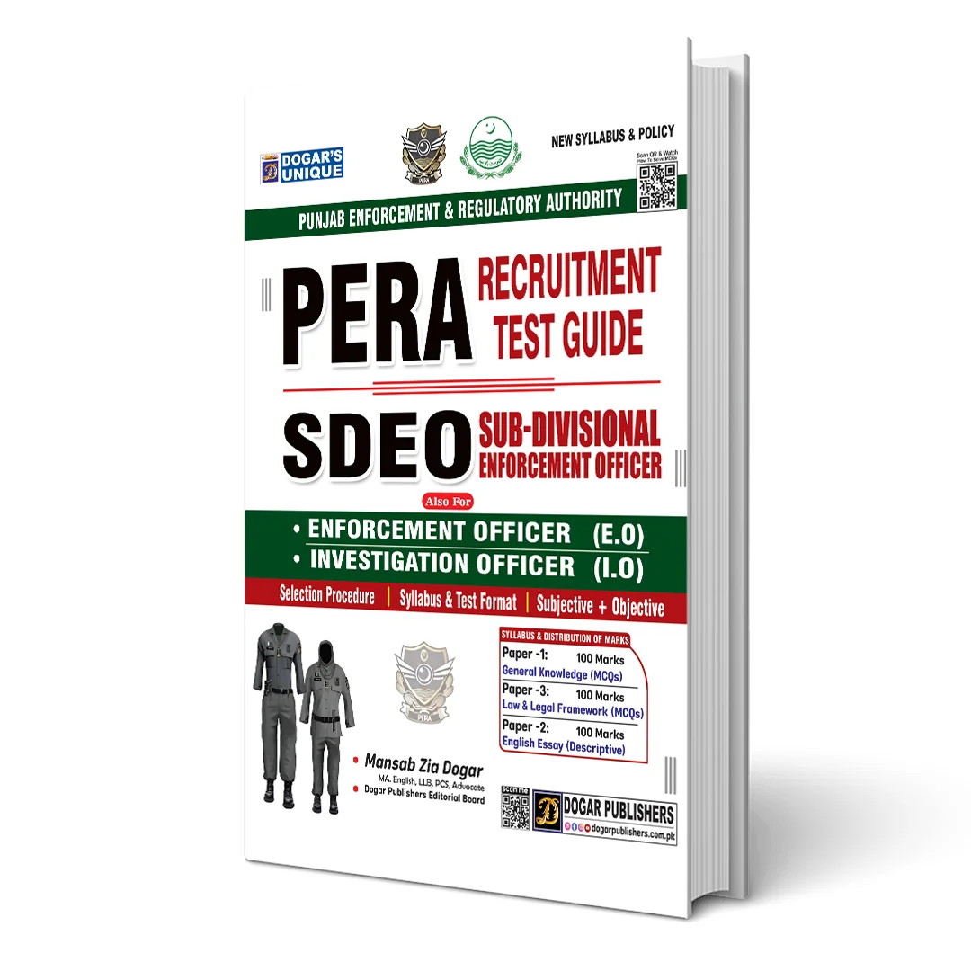 PERA & SDEO Guide by Dogar Publishers