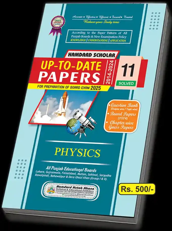 PHYSICS UP TO DATE FIRST YEAR