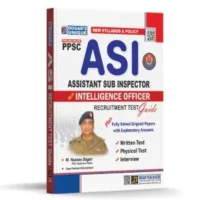 PHP & Punjab Police (Service Quota P-Cadre+Sub-Inspector+ASI) Recruitment Test Guide