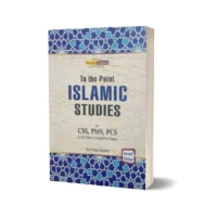 To The Point Islamic Studies For CSS PMS PCS Test Prep Experts-JWT