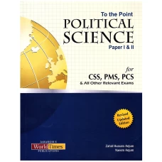To The Point Political Science By Zahid Hussain Anjum - Jahangir World Times