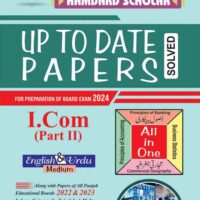 I.COM UP TO DATE PAPERS SECOND YEAR
