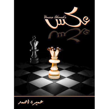 AKS- عکس1600