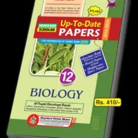 BIOLOGY UP TO DATE PAPERS SECOND YEAR