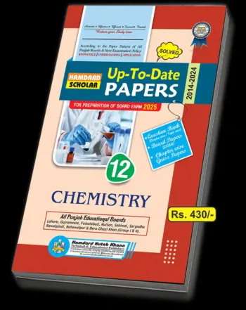 CHEMISTRY UP TO DATE PAPERS SECOND YEAR