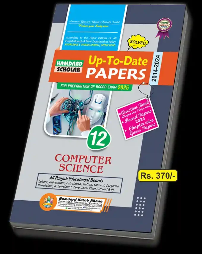 COMPUTER UP TO DATE PAPERS SECOND YEAR