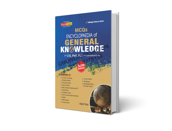MCQs Encyclopedia Of General Knowledge By Adeel Niaz – 2025 Edition (JWT)