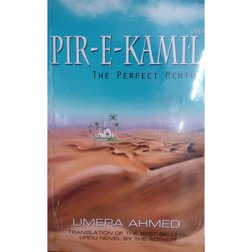 PEER E KAMIL (ENGLISH EDITION)