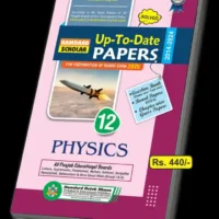 PHYSICS UP TO DATE PAPERS 2ND YEAR