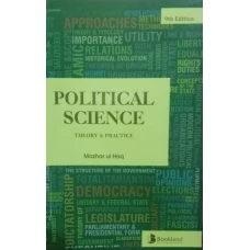Political Science Theory and Practice 2020-2021 By Mazhar ul Haq - Bookland publisher