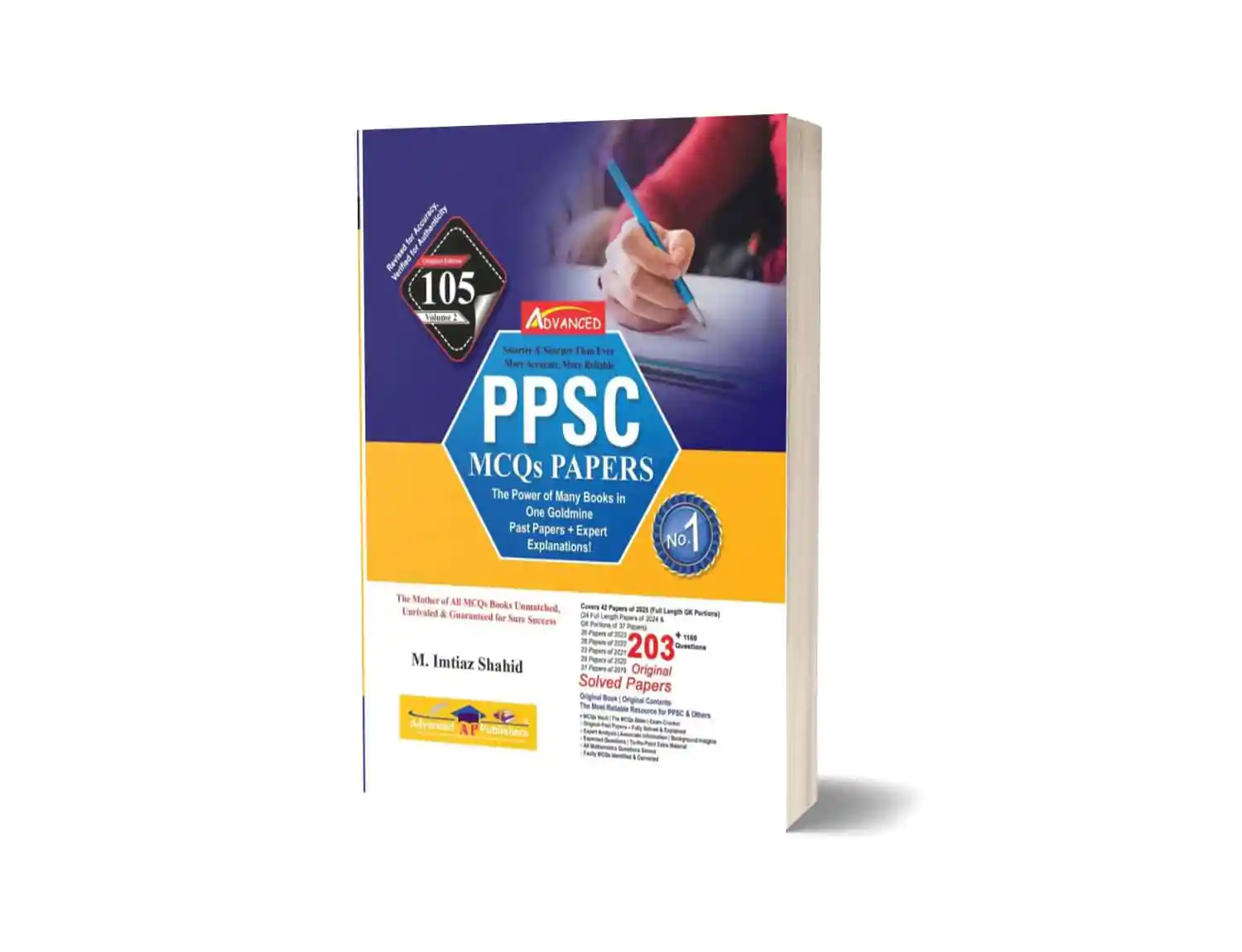 PPSC Model Papers MCQs Volume Two Edtion 105 By M Imtiaz Shahid