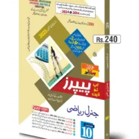 up to date General Math (U_M) 10th