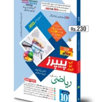 up to date Maths (Science Group) 10th UM