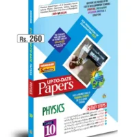 up to date Physics (E-M) 10th