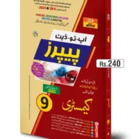 up to date Chemistry (Ur) 9th