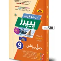 up to date General Maths 9th