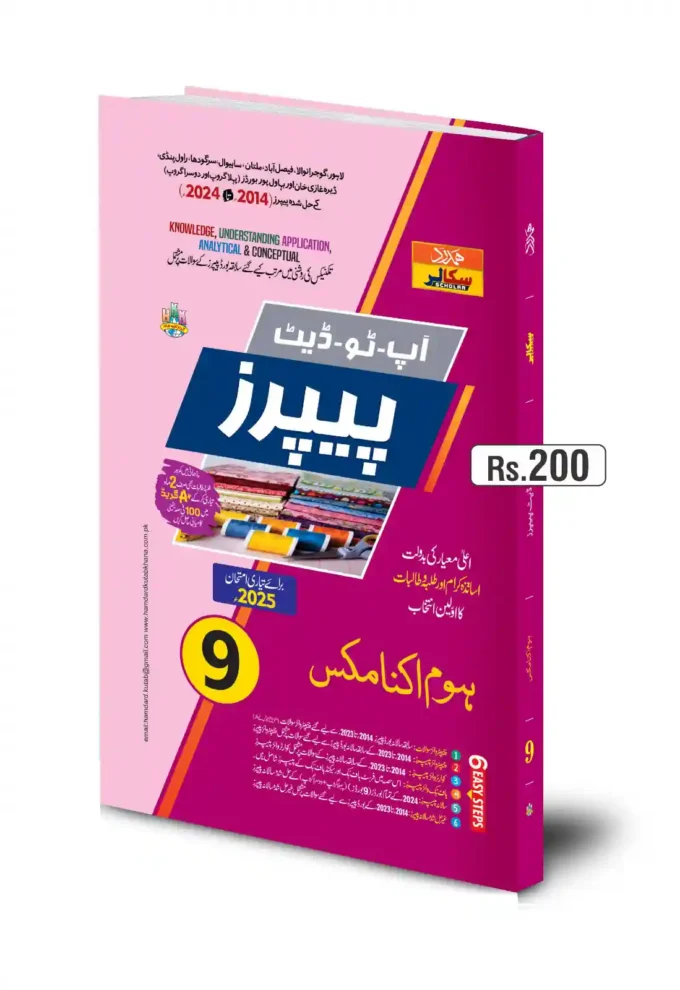 up to date Home Economics 9th200
