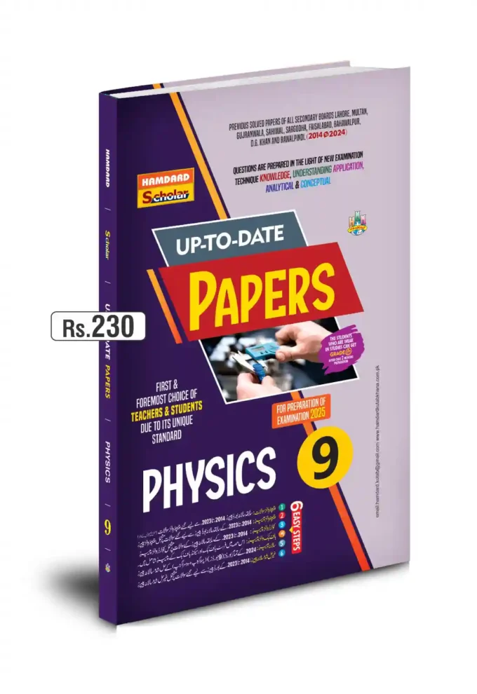 Up to date Physics 9th (E-M)