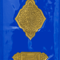 11/S- Separa Set