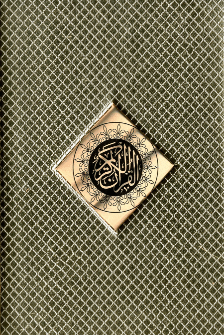Kanzul Iman Tajweedi with Khusbu      120/K