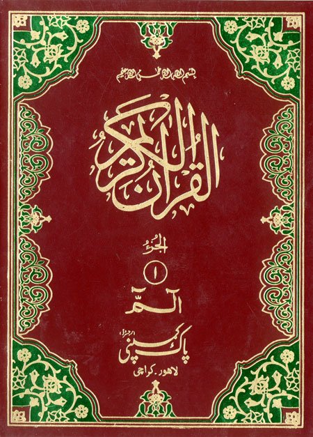 128/AS – Separa Set  Without Translation
