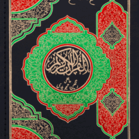Holy Quran Tajveedi Hafzi     70/AZ-