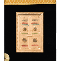 1/Q-Bian ul Quran  With Translation In Urdu