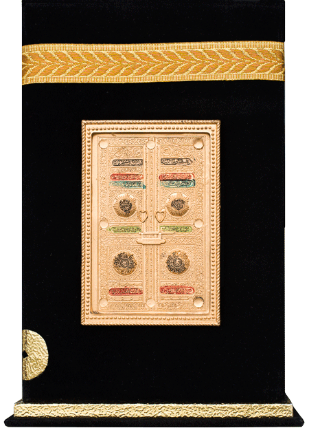 Holy Quran Tajveedi Hafzi   84/Q-