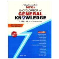 Encyclopedia of General Knowledge MCQs By Adeel Niaz - JWT Updated & Revised