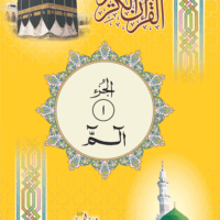 225 – Separa Set   Without Translation