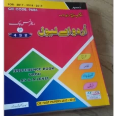 A level Urdu Adab Reference Book