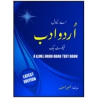 A level Urdu Adab Text Book by Fasiha Asif