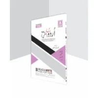 Urdu A Level Notes by Muneeb Hussain - Read And Write Publications